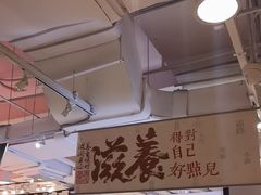 -金鼎轩(阜成门金融街店)