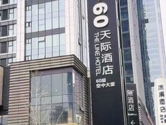 -Y60-SKYLINE天际江景酒店(五一广场店)