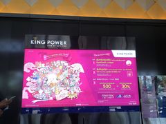 -王权免税店(普吉市区店)