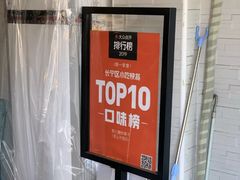 -陈记栗子(长宁路店)