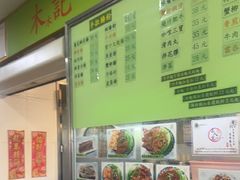 -下环街市熟食中心