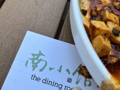 -南小馆(迪士尼小镇店)