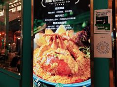 -米多分·越南小馆(南海万科广场店)