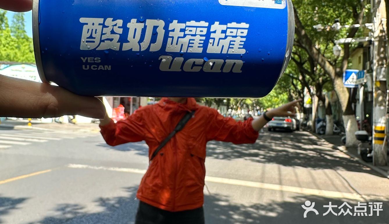 在湖州！一定要喝的易拉罐酸奶🐄  