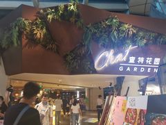 -Moka Bros 摩卡站(西单大悦城店)