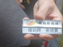 -清真·锦翔炝锅鱼(明德门店)