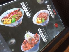 -牛気·越光米牛肉饭(水游城店)
