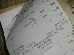 账单-萬户牛潮汕牛肉火锅(站前分店)