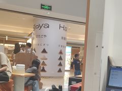 -海马体照相馆(万菱汇店)