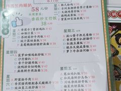 -香港深仔记茶餐厅(东门店)