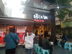 -王婆乔鲜鱼自助火锅(蜀汉路店)