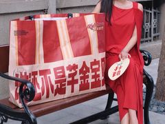 -大芊金重庆串串火锅(南京路店)
