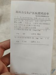 -郑州万安妇产医院