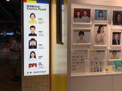 -方快PLUS照相馆(唐镇恒生万鹂店)