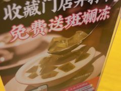 -东就鸭饭店·古早海南菜(友谊南海城店)