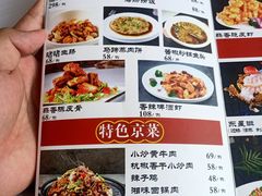 -东门烤鸭店(鼓楼店)
