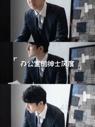 点击看大图 -Brother西服礼服定制·商务·婚礼(佛山南海店)