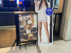 -瑞幸咖啡(中国凤凰大厦店)