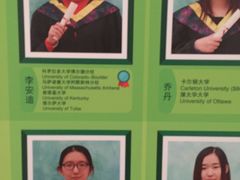 -中加枫华国际学校