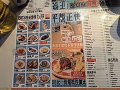 -岁宝Shirble plaza(景田店)