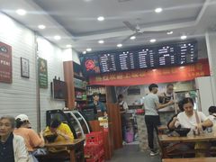 大堂-张飞牛肉(观前街店)