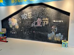 -优嘉托育·早教(宁波宏泰广场店)