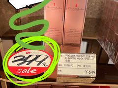 -国药中服免税(北京坊店)