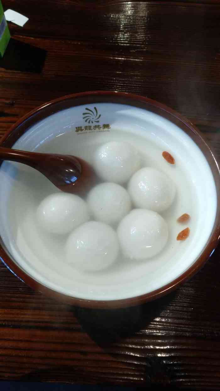 龙记山城汤圆(与龙共舞美食城店)-"与龙共舞美食城探秘【02】【与龙