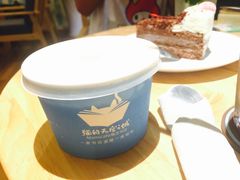 木糠布丁-猫的天空之城概念书店(杭州南宋御街店)