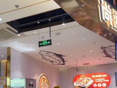 -尚渔味双拼烤鱼(燕郊永旺店)