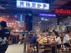 -楠火锅(仁恒梦中心店)