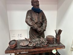 -马家烧麦(中街店)