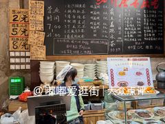 -東茅街茶馆