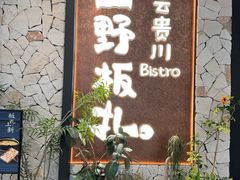 -沈阳铁西万象汇