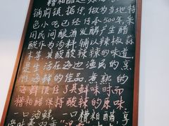 -老何家后安粉·糟粕醋海鲜火锅(三亚湾椰梦长廊店)