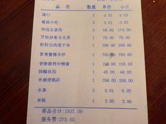 -解香楼(八盘岭路店)