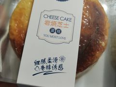-马里奥饼店(金麓店)