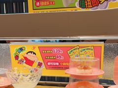 -争鲜回转寿司(西红门荟聚PLUS店)