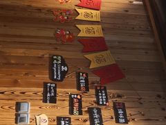 -四喜小胖·北京涮肉(五道营店)