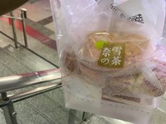 -奈雪的茶(湖滨银泰in77C区PRO店)