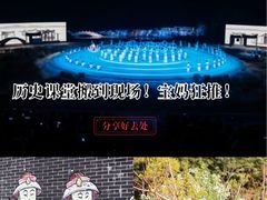 -鼎盛王朝康熙大典实景演出