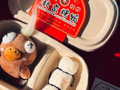 -集美家居城(定慧桥店)