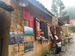 -杨家堂村