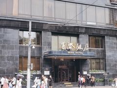 -国际饭店·帆声西饼屋(黄河路店)