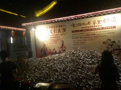 -摔碗酒(永兴坊店)