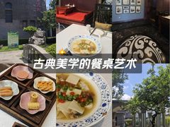 -卫鼎轩·曹公馆(鼓楼店)