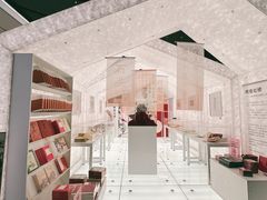 -PAGEONE(北京坊店)