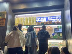 -紫光园·烤鸭(美术馆店)