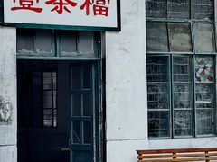 -霏梵印象公园摄影基地
