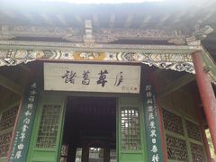 -南阳卧龙岗武侯祠